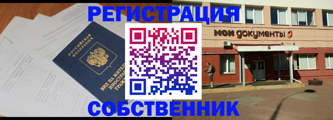 форма 3 в Тавде